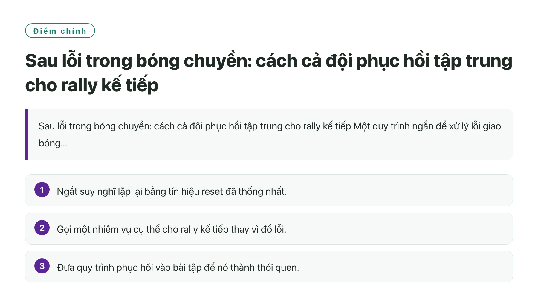 Sau lỗi trong bóng chuyền: cách cả đội phục hồi tập trung cho rally kế tiếp——全文要点速览